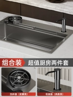 [Отличный кухонный набор из 2 предметов] Мойка для чашек (черная звезда) + дозатор мыла (элегантный черный)