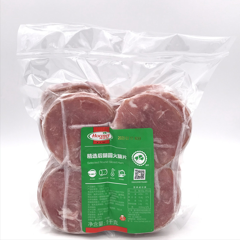 Ho Meier selected back round ham sliced 1kg Pizza Burger Sandwich Baking Western Meal Raw Material