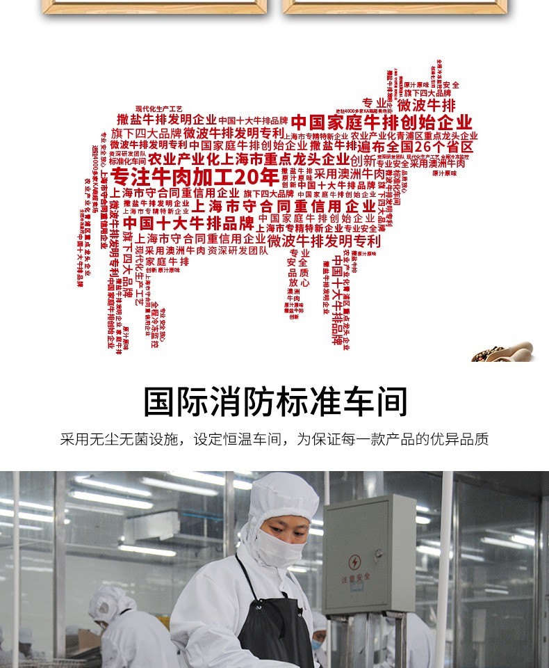 【顺丰发货】原肉整切牛排套餐10片