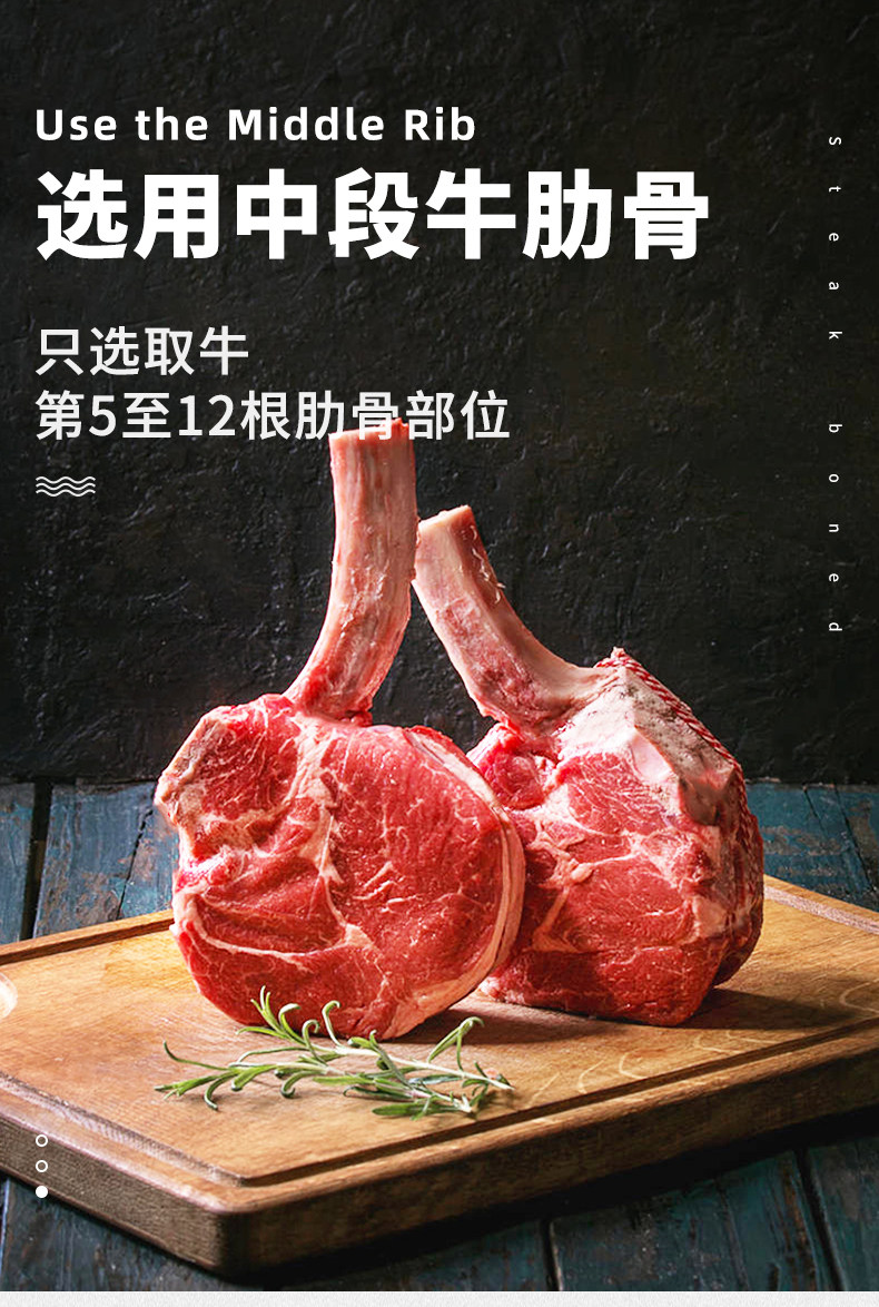 鸿亮 整切澳洲谷饲眼肉战斧牛排 250g*5片 双重优惠折后¥148包邮