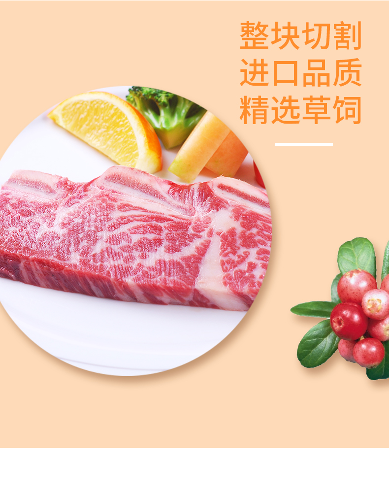 鸿亮 黑椒牛仔骨 牛肋排雪花牛肉 6袋/1200g 图3