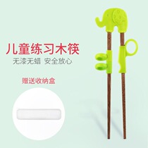 Molsif Children Chopsticks Baby Solid Wood Training Chopsticks Baby Eat Chopsticks Assisted Training Chopsticks