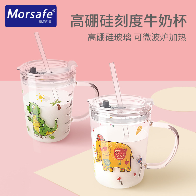 Molsiff Child Milk Cup with a Scale Cup for baby to drink milk cup 2 years old and 3 years old milk powder cup