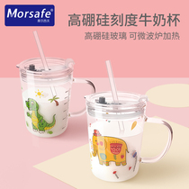 Molsif Childrens milk cup with scale cup straw baby drinking milk mug 2 years 3 years old Powdered Milk Cup