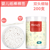 2 boxes 400 transport wisdom bay baby cotton sign fine shaft double head baby cotton sign baby fine support paper shaft cotton stick