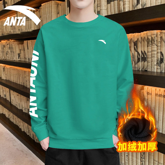 ANTA sweatshirt men's velvet spring new top official flagship store ເສື້ອກິລາແຂນຍາວຂາຍາວສີຂາວ