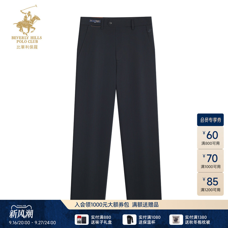【Lyocell】Beverly Polo 26 Autumn/Winter New Men's Casual Pants Straight-Leg Fashionable Versatile High-End 【Lyocell】Beverly Polo 26 Autumn/Winter New Men's Casual Pants Straight-Leg Fashionable Versatile High-End