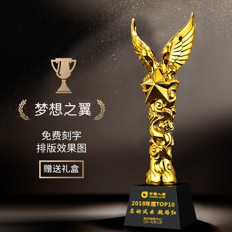 Creative Crystal Resin Gold Plated Trophy Custom Insurance Sales Champion Set Children Metal Pentagram Wings