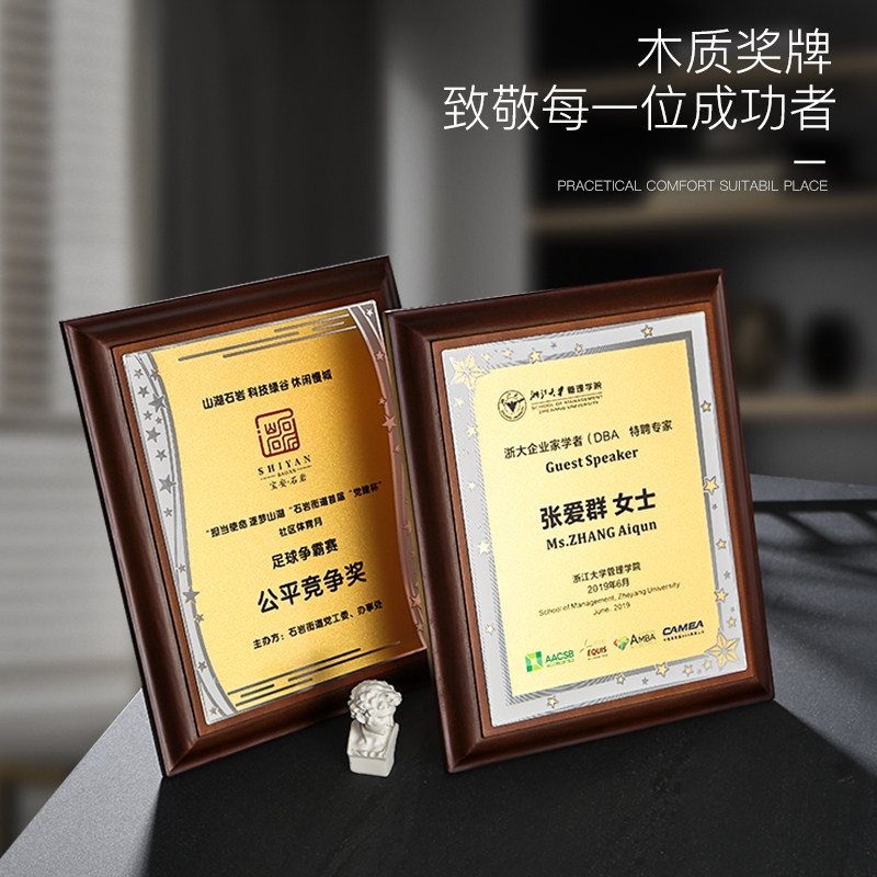 Black walnut solid wood medal custom-made crystal authorization card honor plaque join agent dealer gold foil