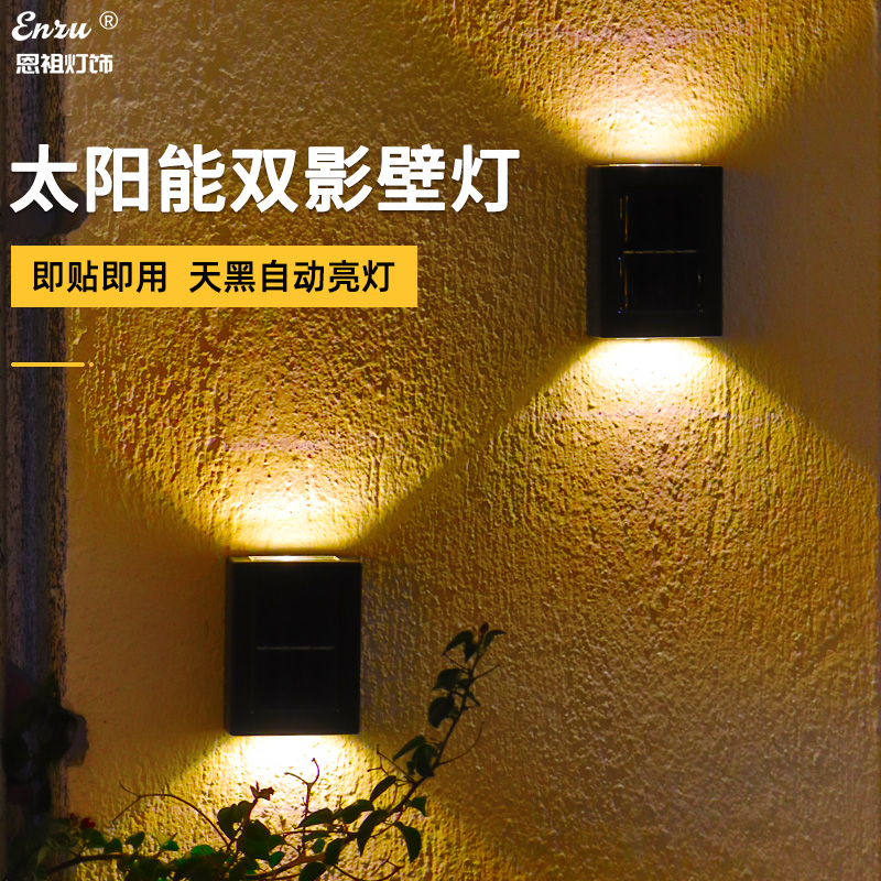 Solar outdoor garden lamp double head wall lamp waterproof outdoor upper and lower luminous wall decorative garden lamp wall washing lamp