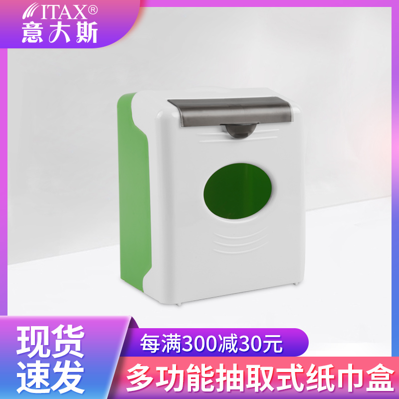 Stylish multifunctional small drawing paper box home vertical curved meal toothpick paper box hotel desktop small tissue box