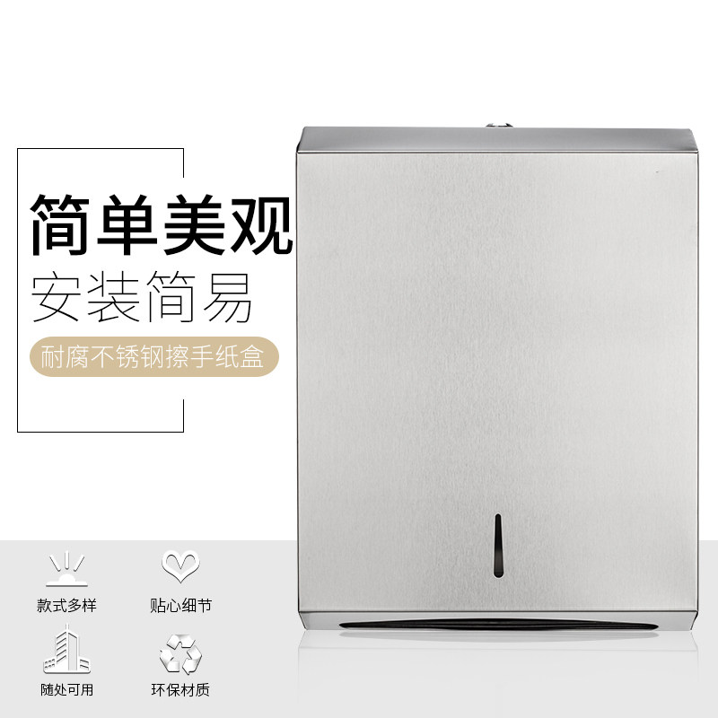 304 stainless steel tissue box wall-mounted square tissue box hotel restaurant bathroom desktop tissue box customization