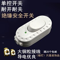 Selected multifunction switch headboard switch sleeper edge button wane halfway line control single control home button 20 packets