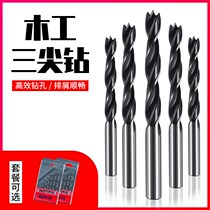 Woodworking drill Three-tip drill perforated rig Drill Twist Drills Electric Drills Swivel Head Brondrill Perforator Multifunction Suits