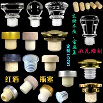 Red Wine Cork Wine Bottle Seal Stopper T Type Cork High Molecular Crystal Glass Cover Accessories Closure Stopper