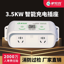 Donkey charging bottle car charging pile Household community rental room scan code electric car outdoor intelligent charging station socket