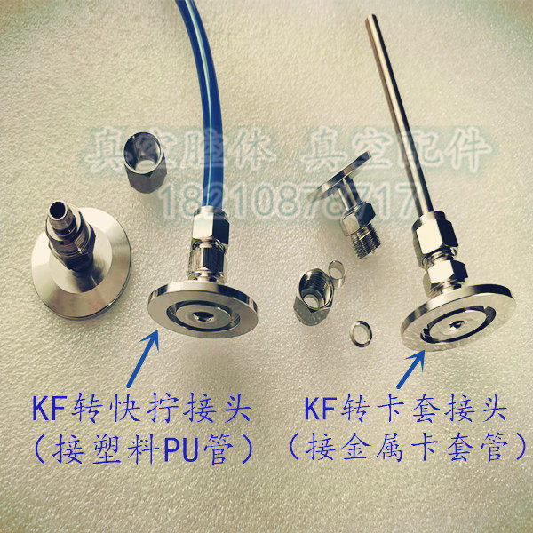 KF16 25 flange turn double card sleeve joint kf chuck turn PU quick screw 6 8 10 12mm 1 4 3 8 1 2