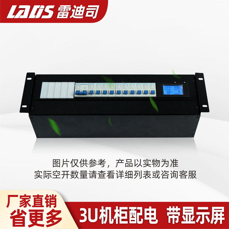 Reddish Division 3U Enclosure Universal Power Distribution Unit Module With Display Distribution Cabinet Empty Open Breaker Air Switch Rack Power Distribution Pdu Rack Distribution Box Room Internet Server