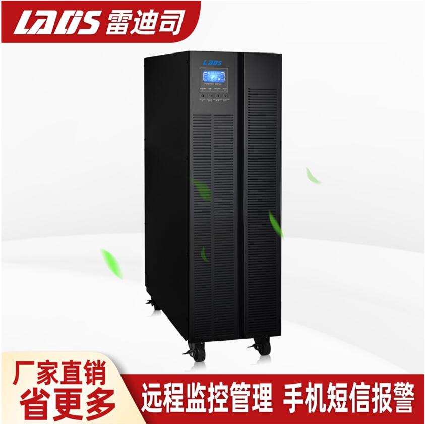 Radiance G33-10KL3 phase power three-in three-out UPS uninterruptible power supply 10KVA 8KW monitoring room backup