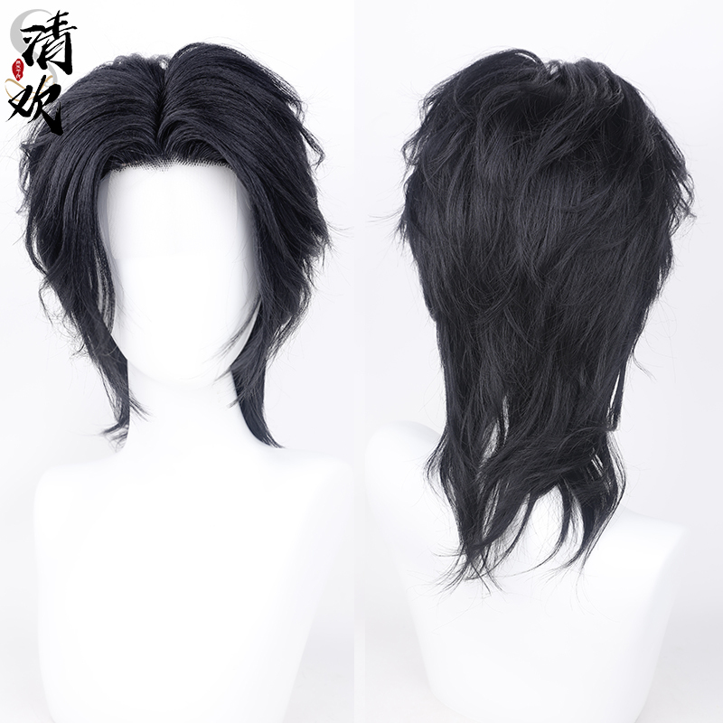 Qinghuan Black Blind Man Hand-Drawn Side-Swept Wolf Tail Cosplay Wig Set Universal Messy Hair Handsome Full Wig