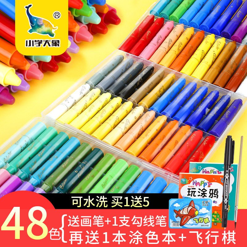 Primary school elephant crayon oil painting stick kindergarten washable painting pen children's painting brush dazzle color stick 24 color water soluble painting stick baby color pen set rotating wax pen coloring pen
