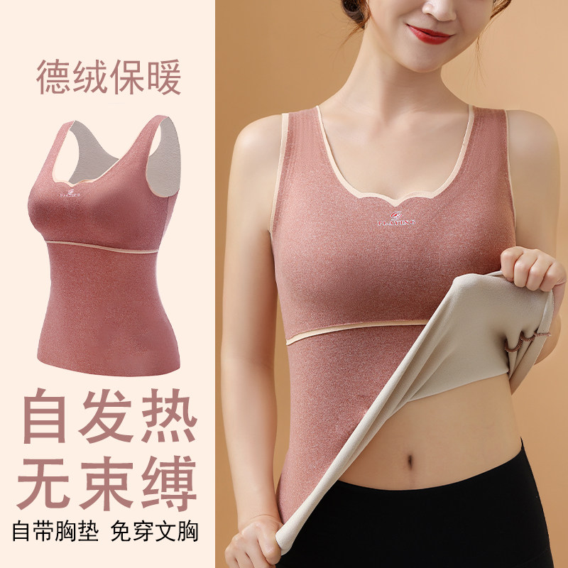 Non-marking cup-type thermal vest ladies plus velvet thick thermal underwear with chest pad bottoming to wear winter German velvet