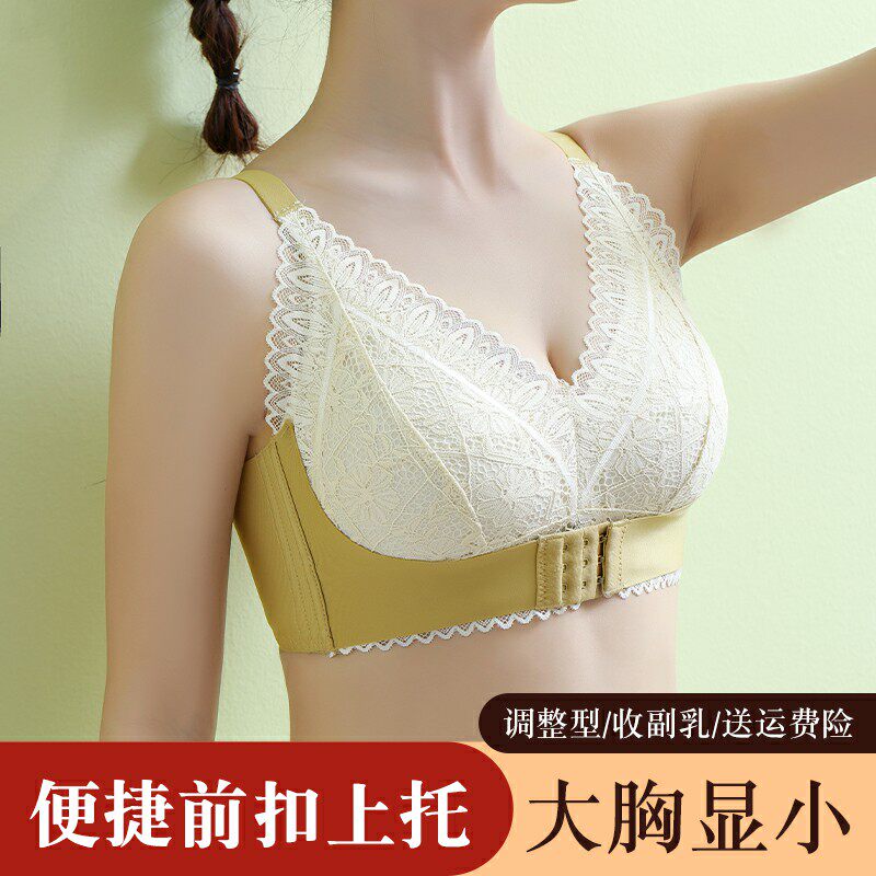 Large breasts for small breasts underwear with female thin section to gather auxiliary milk anti-sagging bra girls' college front buckle up to the bra