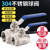 2021 304 stainless steel two-piece ball valve thickened high temperature stainless steel two-piece ball valve