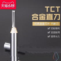 Blade knife 1 2 handle metric double-edged straight knife woodworking slotting U-type milling cutter specification 6-50mm trimming machine tool