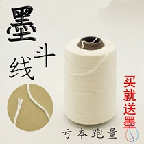 Moduou thread cotton powder bucket string string durable thick thread cotton New Drawing Line Woodworking Project fast and convenient thickening