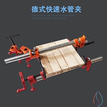 Powerful fixed water pipe f-type quick panel clamp woodworking g-shaped compression pipe clamp fixture for steel pipe clamp