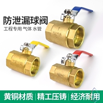 Copper ball valve 4 points dn15 water switch 6 points dn20 ball valve water switch one inch dn25 water valve drain valve