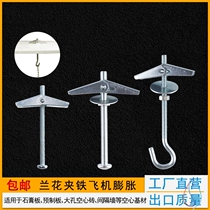 Prefabricated board hollow floor slab hook electric fan hook with hook expansion screw Flower Basket chandelier iron hook ceiling fan adhesive hook