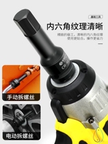Hexagon socket head lengthy electric wind gun wrench batch head screwdriver sleeve pneumatic tool set H6-19