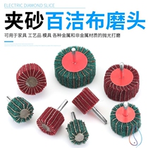 6MM red scented cloth with handle scrub head flying wing sand polishing wheel metal inner hole rust removal