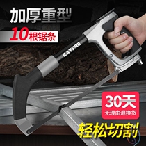 2021 Hacksaw Frame Household Hand Bow Saw Metal Cutting Powerful Jang Saw Bow Arch Wood Arable Hacksaw Bow