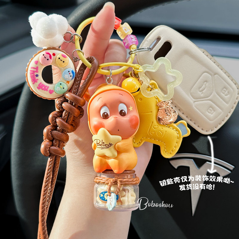Bubble Mart Star People Car Keychain Chain Ring Rope 2026 New Model Backpack Pendant Accessories for Girls