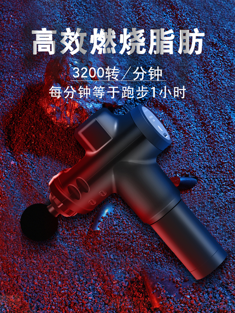 Fascia Gun Muscle Massager Mute Relaxation Gun Home Fitness Equipment Shake Gun Electric Deep Weight Weight-stopper