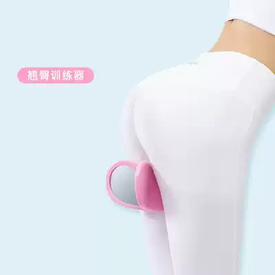 Firming Meijiri Trainer Pelvic floor muscle Postpartum repair Hip Lift Artifact Hip Kegel Trainer Hip Clip
