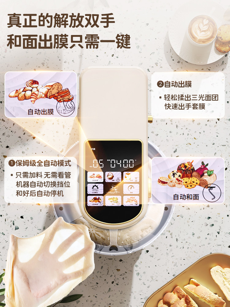 Sanlida Chef Machine, Small Household Dough Mixer, Fully Automatic Kneading Machine, Fermentation Dc Dough Mixer, New Model