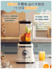 Sanlida Juicer, Household Blender, Soy Milk and Juice Maker, Multifunctional Food Processor, Ice Crusher, Milkshake Blender