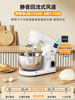 Sanlida Chef Machine, Small Household Dough Mixer, Fully Automatic Dough Kneading, Egg Beating, Cooking Machine, Kitchen Appliance