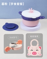 Сумерки [учебный пакет]