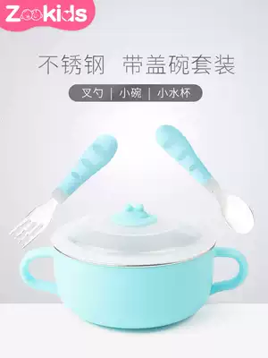Children stainless steel bowl water Cup fork spoon tableware baby suction cup eating bowl anti-drop anti-iron handle with lid