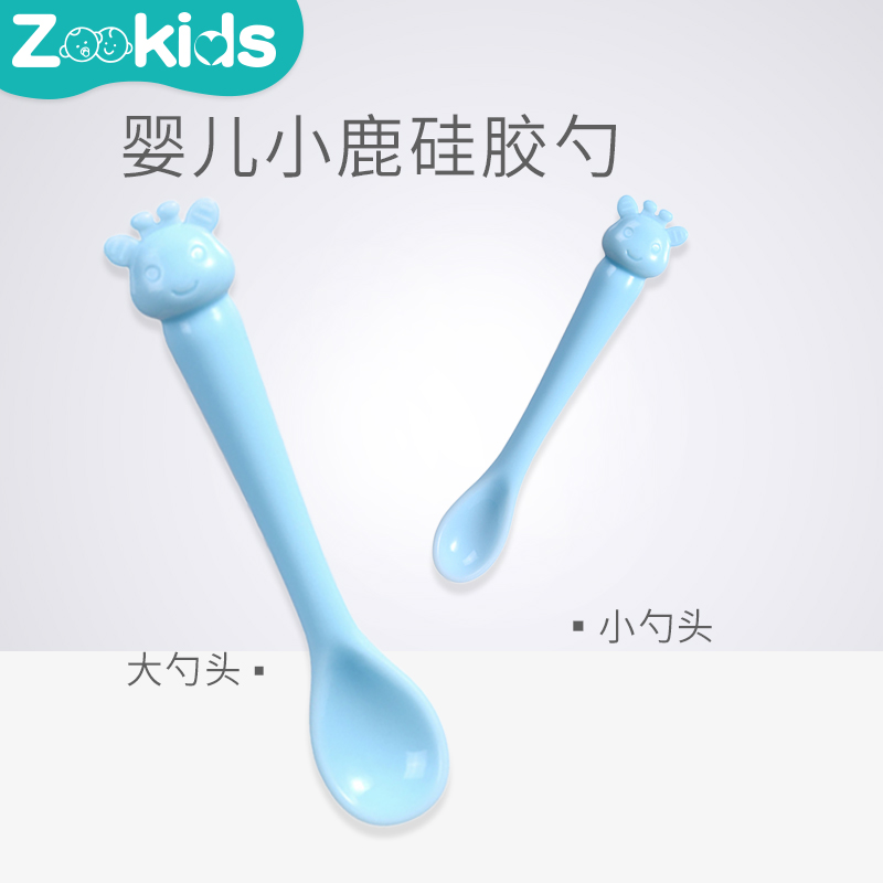 Baby small deer silicone spoon training spoon baby feeding with soft head spoons cartoon smiling face silicone spoon bag rubber spoon cutlery