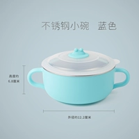 Синяя чаша (не впрыск воды)