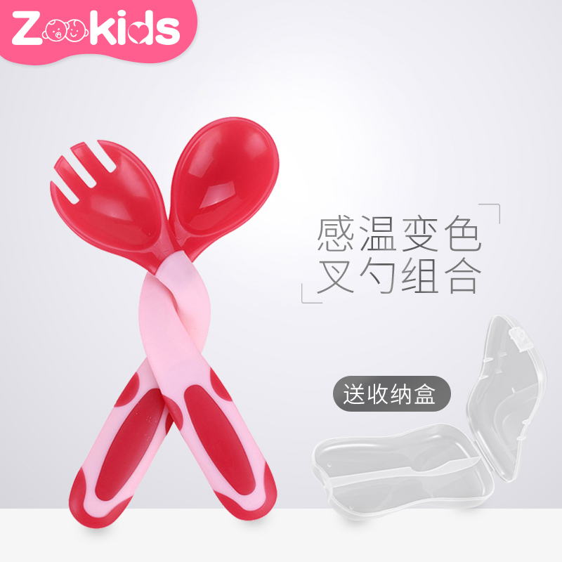 Baby catching warm spoon Deputy food tablespoon baby suit children twist and eat to catch a warm spoon fork and fork can be bent