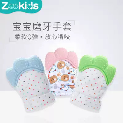 Baby anti-eating hand biting hand orthodontics baby ring finger artifact anti-scratching gloves tooth fixing device children