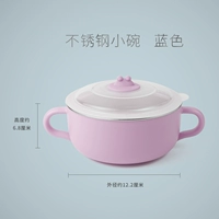 Розовая чаша (не впрыск воды)