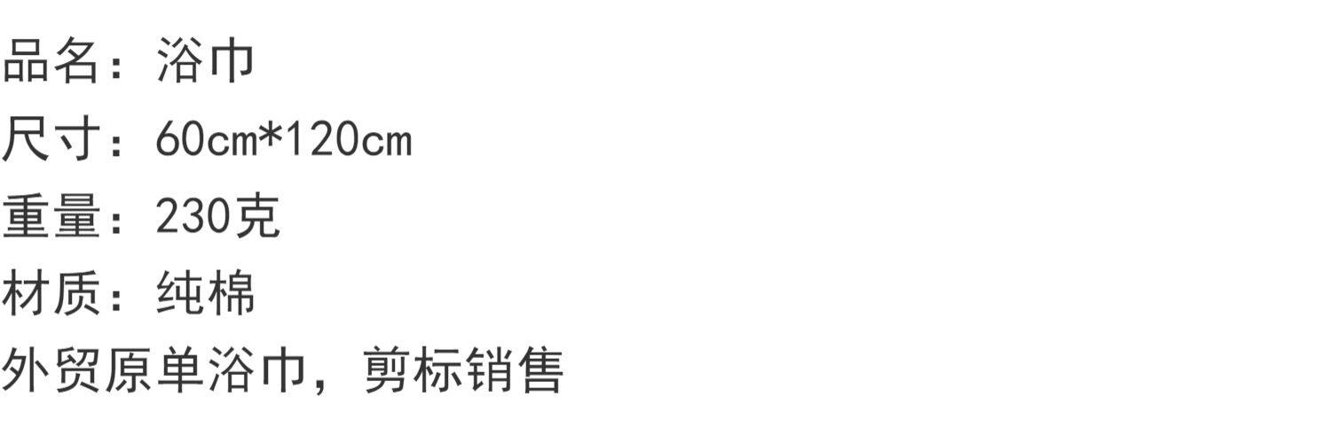 Полотенце 日单卡通可爱纯棉吸水小浴巾迪士尼毛怪男孩游泳冲凉薄款浴巾